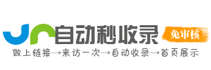 南苑地区投流吗,是软文发布平台,SEO优化,最新咨询信息,高质量友情链接,学习编程技术,b2b